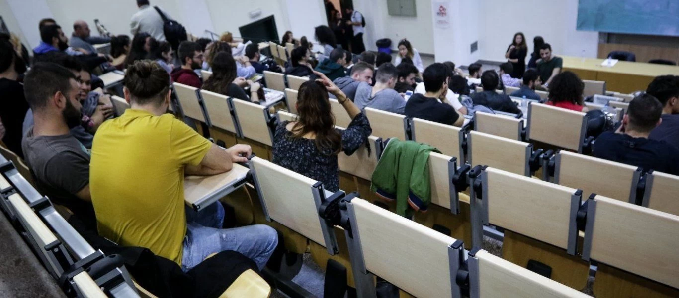 Σε λειτουργία η πλατφόρμα edupass - Όσα πρέπει να ξέρετε